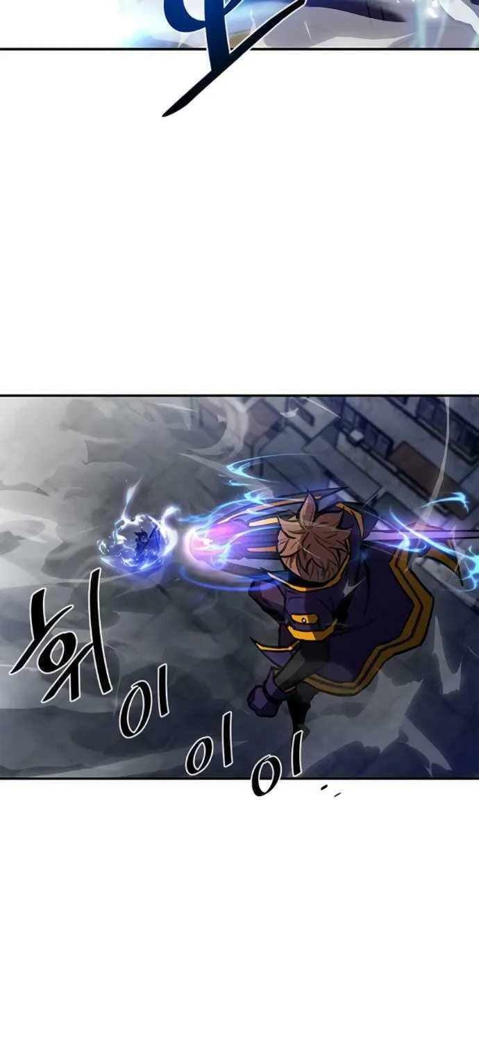 Villain to Kill Chapter 12 page 9 - 