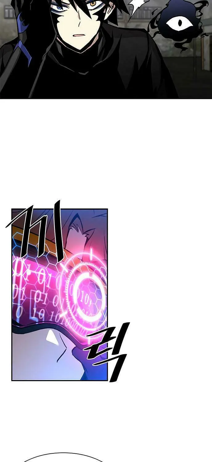 Villain to Kill Chapter 13 page 24 - 