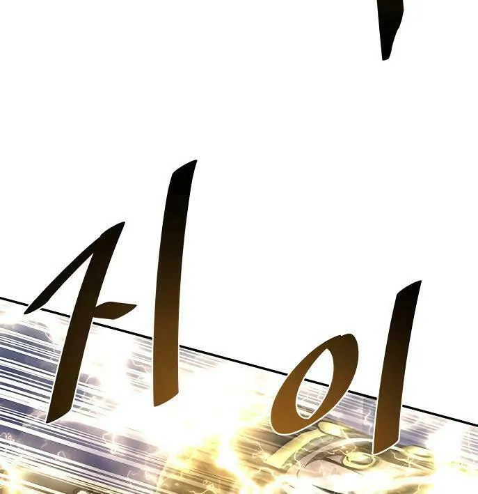 Villain to Kill Chapter 13 page 5 - 