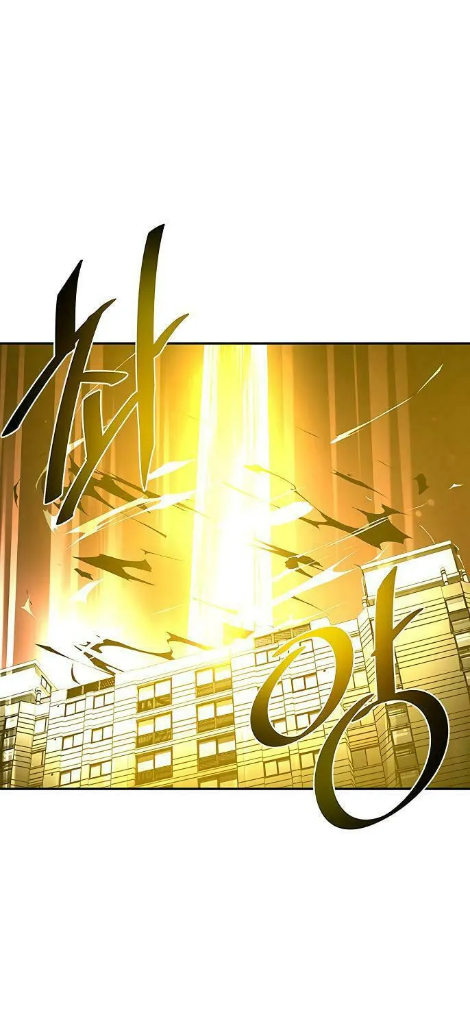 Villain to Kill Chapter 13 page 69 - 