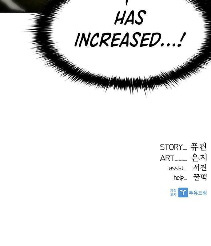 Villain to Kill Chapter 13 page 72 - 