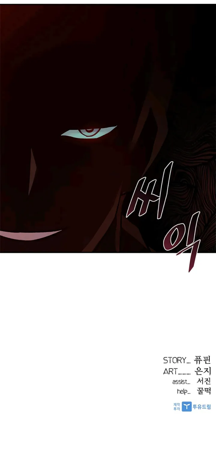 Villain to Kill Chapter 14 page 69 - 