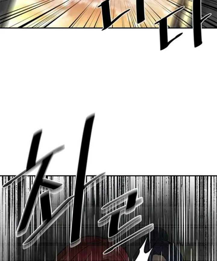 Villain to Kill Chapter 15 page 43 - 