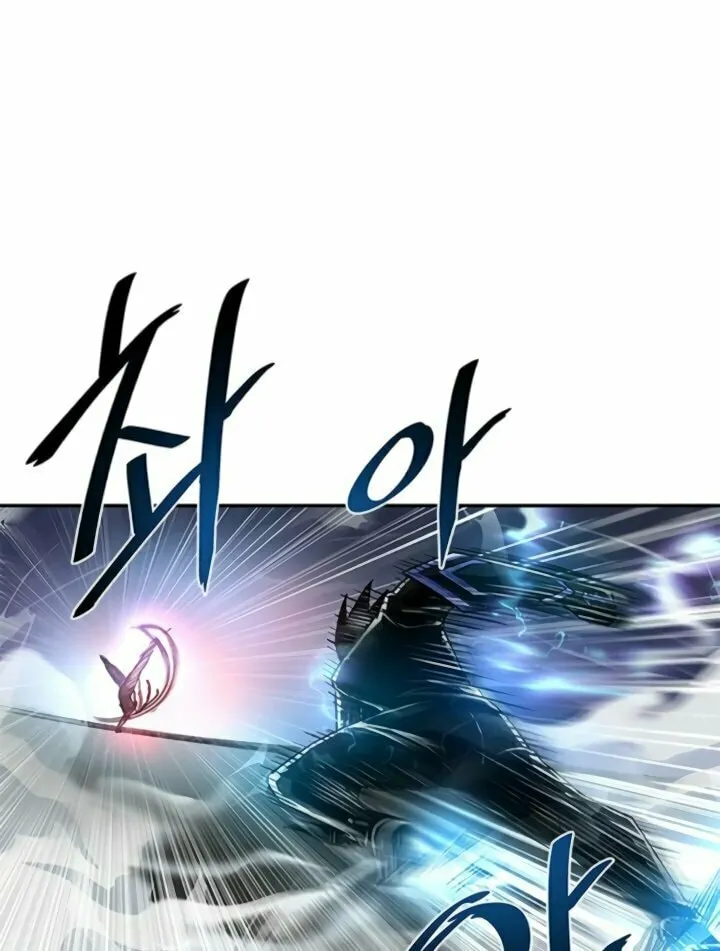 Villain to Kill Chapter 16 page 60 - 