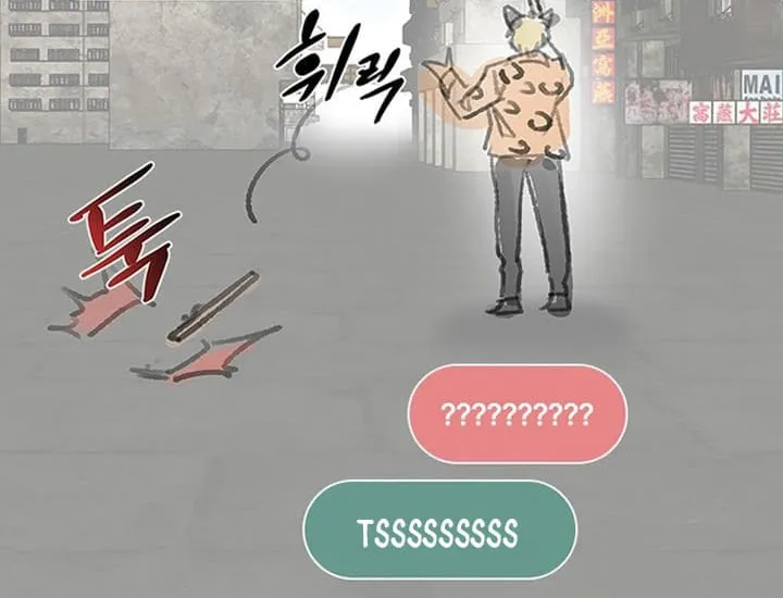 Villain to Kill Chapter 162.5 page 8 - 