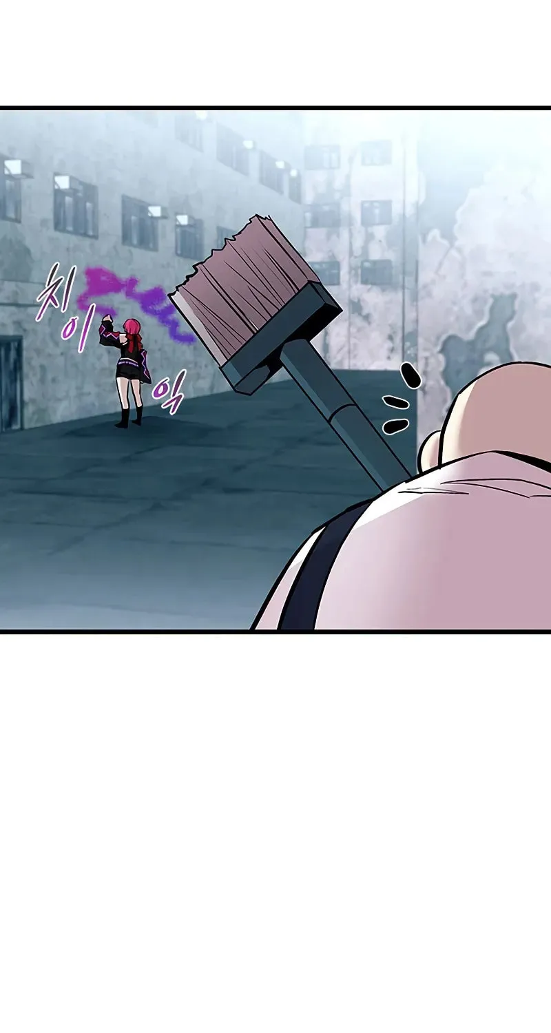 Villain to Kill Chapter 163 page 58 - 