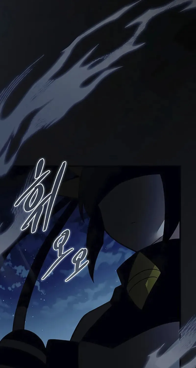 Villain to Kill Chapter 164 page 14 - 