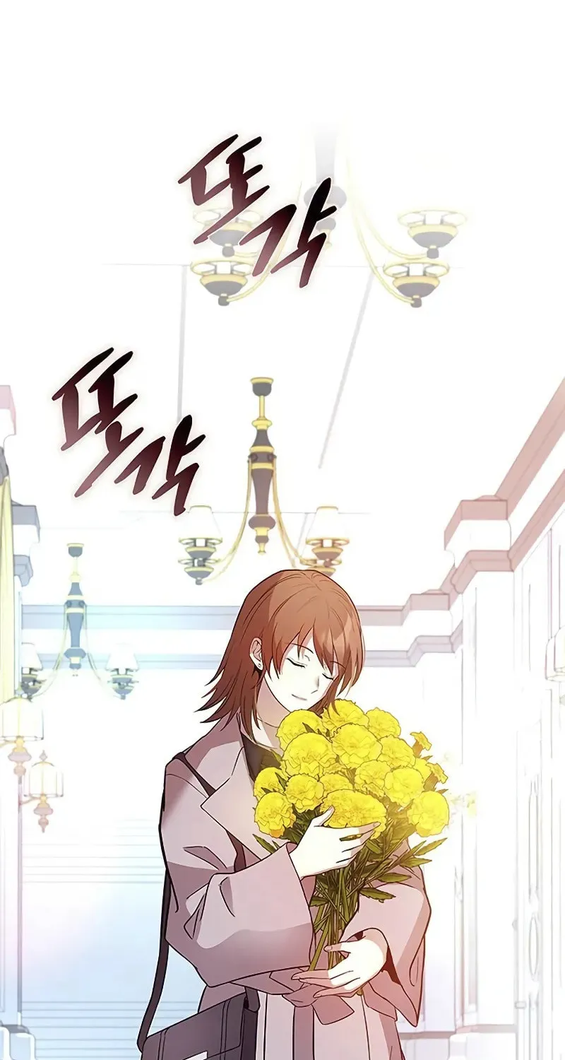 Villain to Kill Chapter 164 page 19 - 