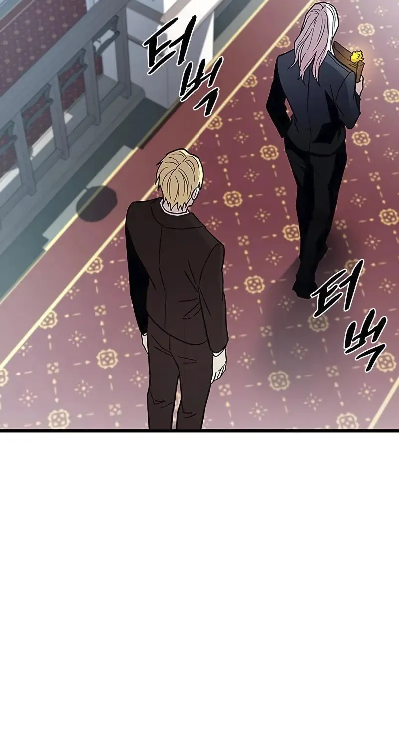 Villain to Kill Chapter 164 page 38 - 