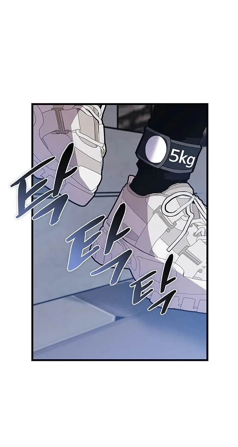 Villain to Kill Chapter 164 page 53 - 