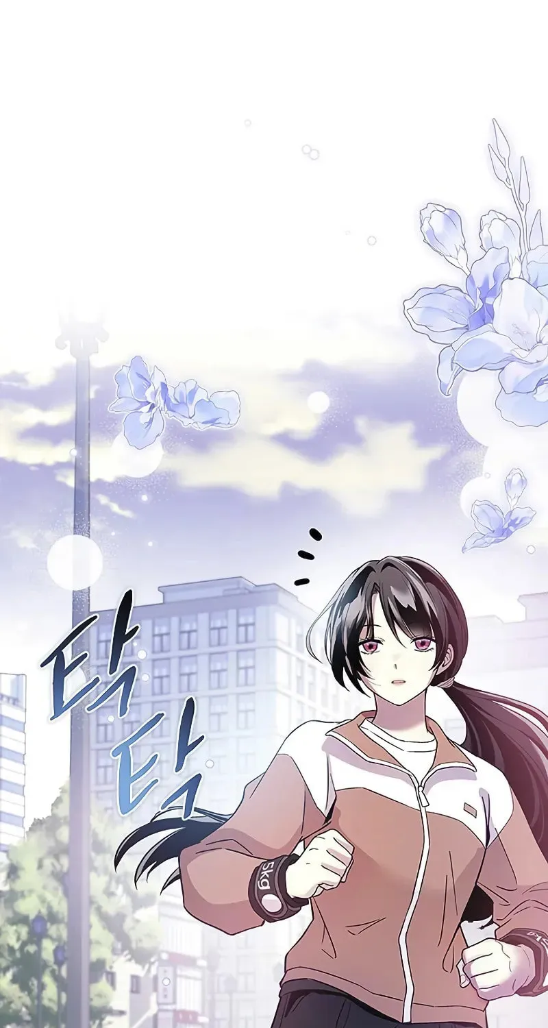 Villain to Kill Chapter 164 page 55 - 