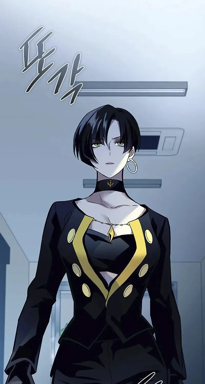 Villain to Kill Chapter 164 page 71 - 