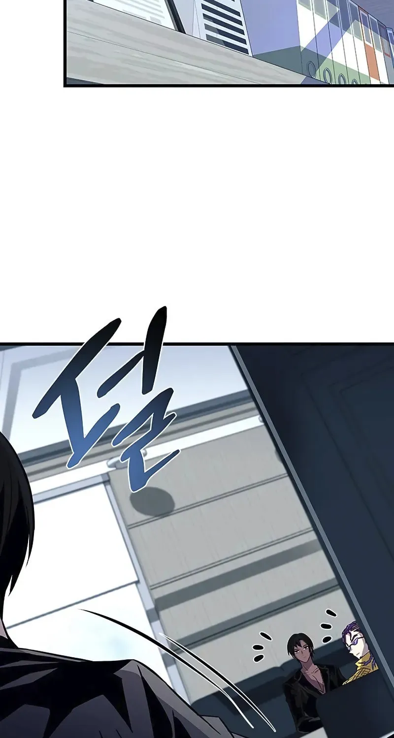 Villain to Kill Chapter 164 page 73 - 