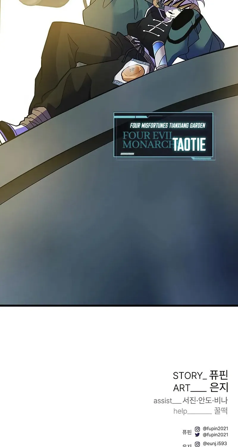 Villain to Kill Chapter 165 page 109 - 