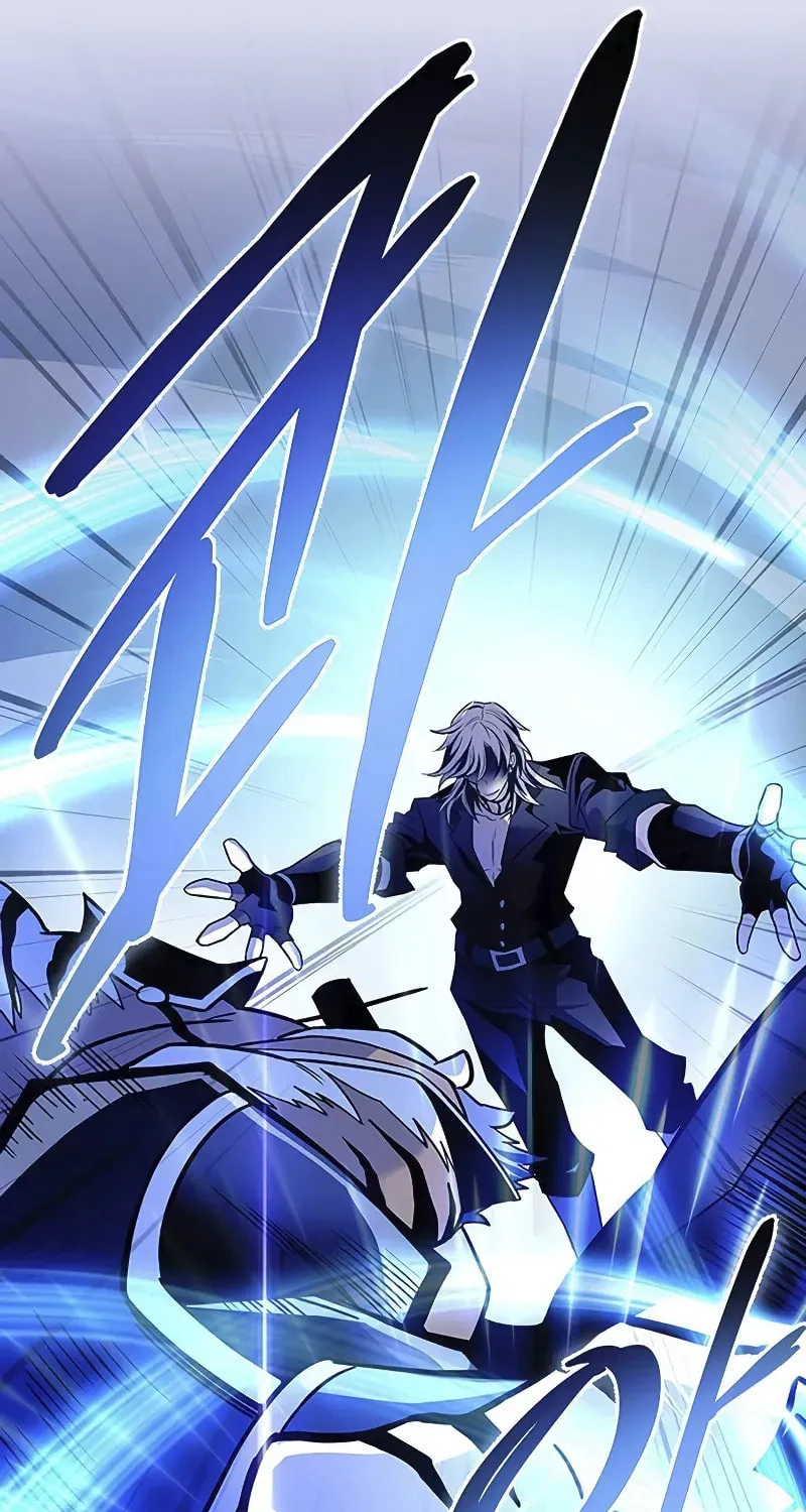 Villain to Kill Chapter 165 page 12 - 
