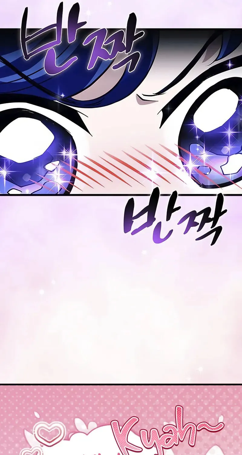 Villain to Kill Chapter 165 page 81 - 