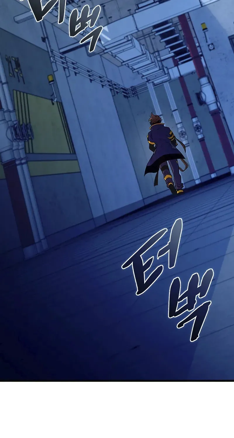 Villain to Kill Chapter 166 page 58 - 