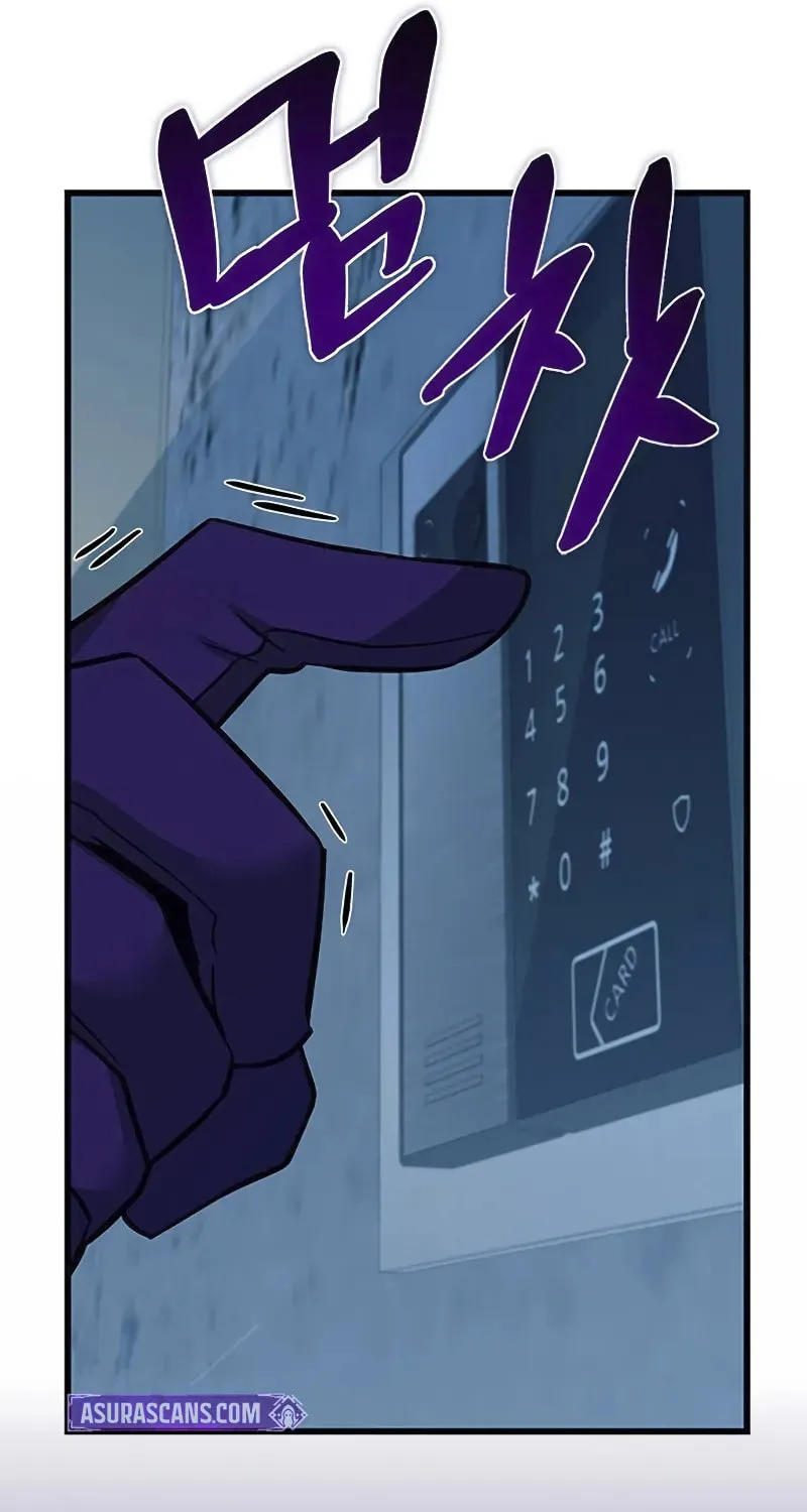 Villain to Kill Chapter 166 page 60 - 