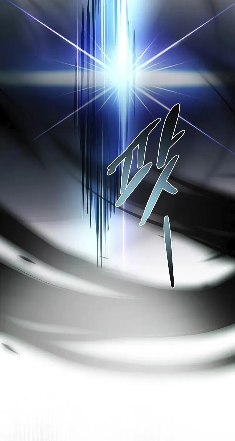 Villain to Kill Chapter 166 page 99 - 