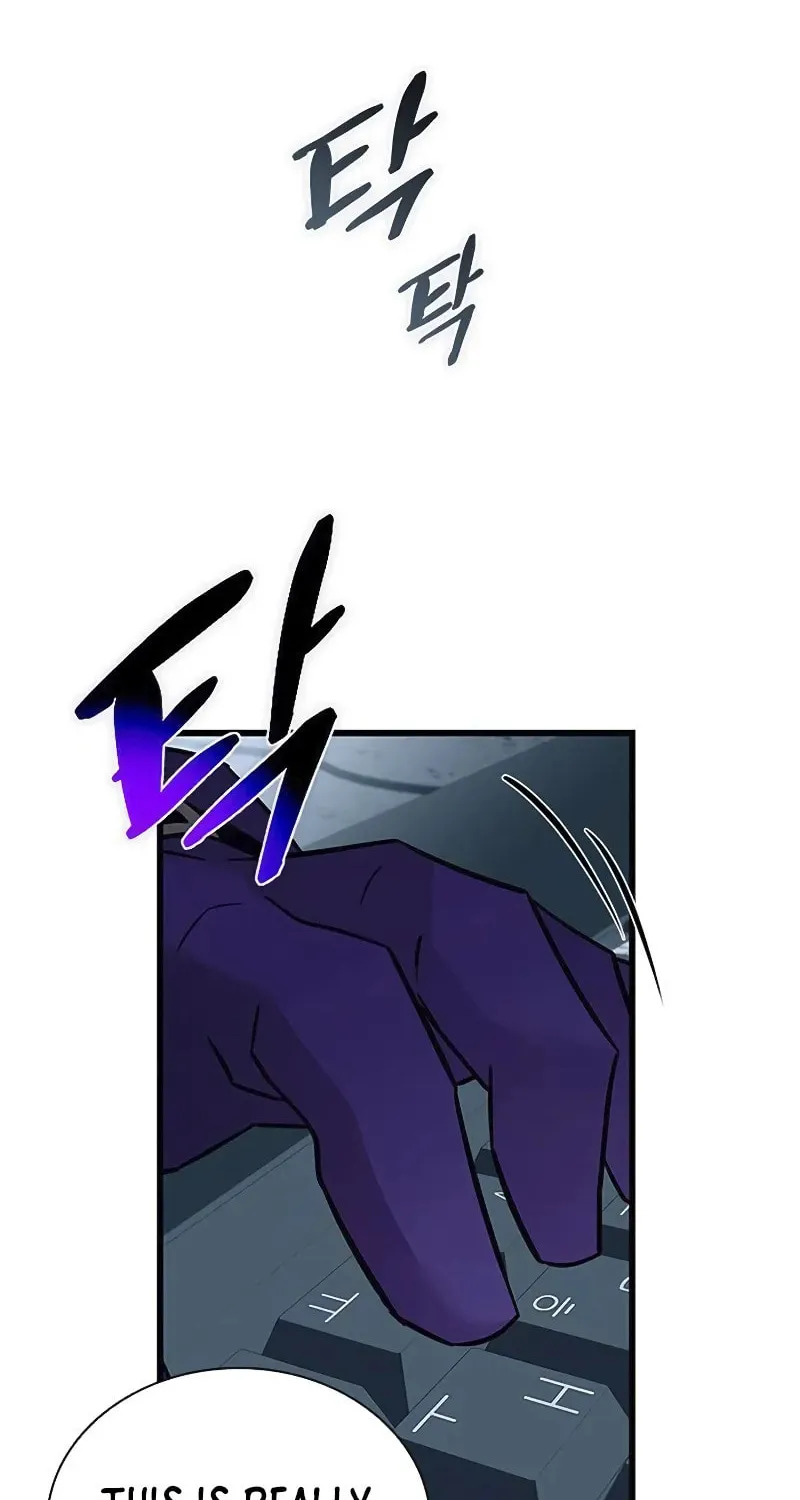 Villain to Kill Chapter 167 page 24 - 