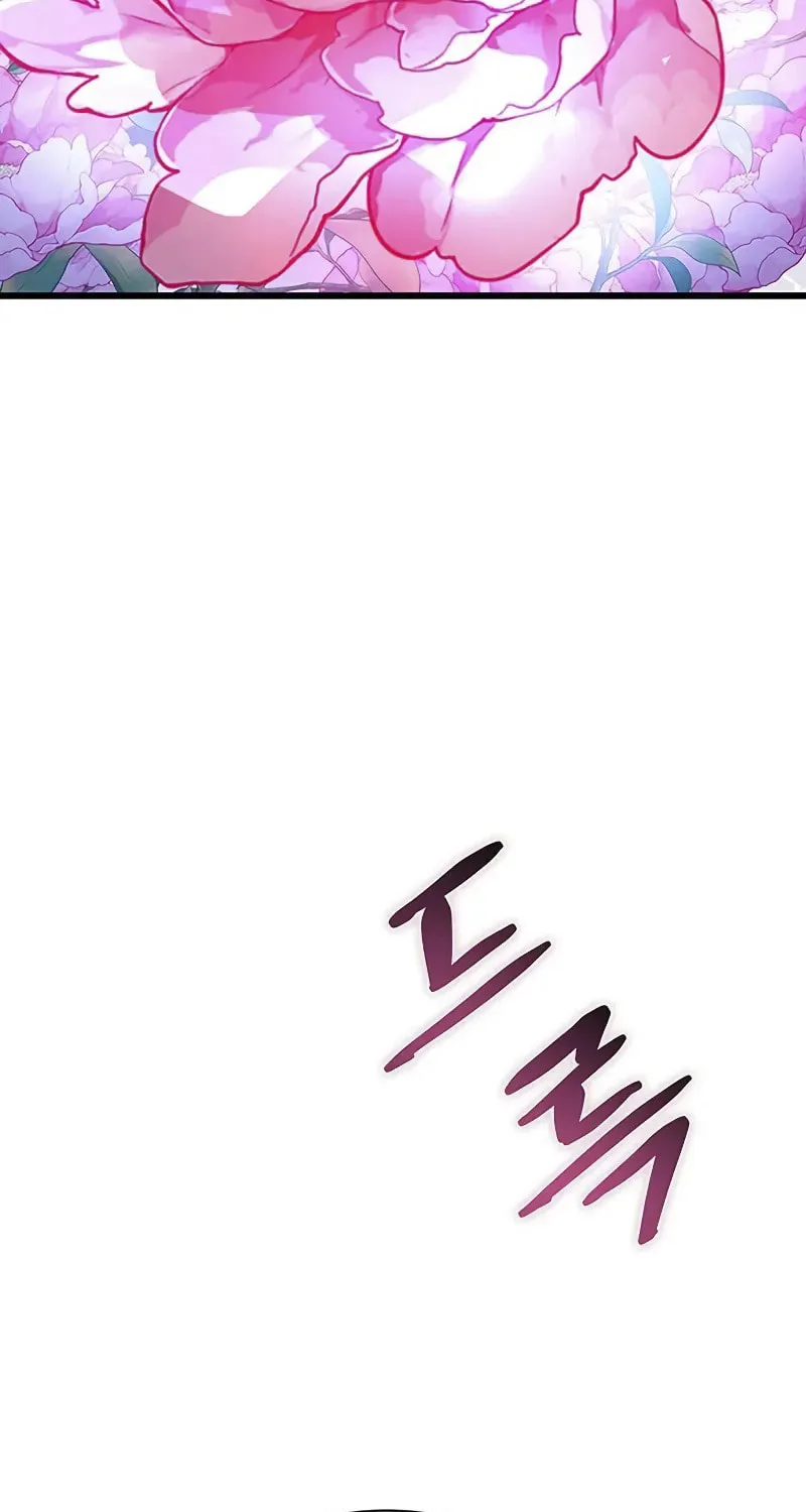 Villain to Kill Chapter 168 page 103 - 