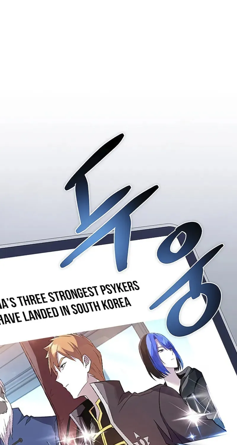 Villain to Kill Chapter 168 page 26 - 