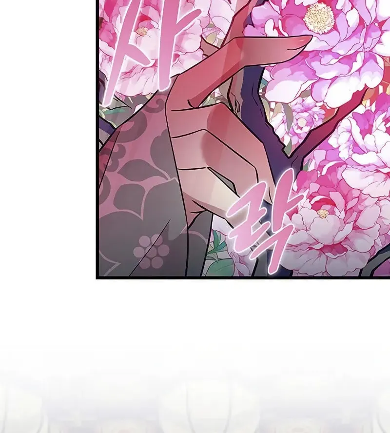 Villain to Kill Chapter 168 page 100 - 