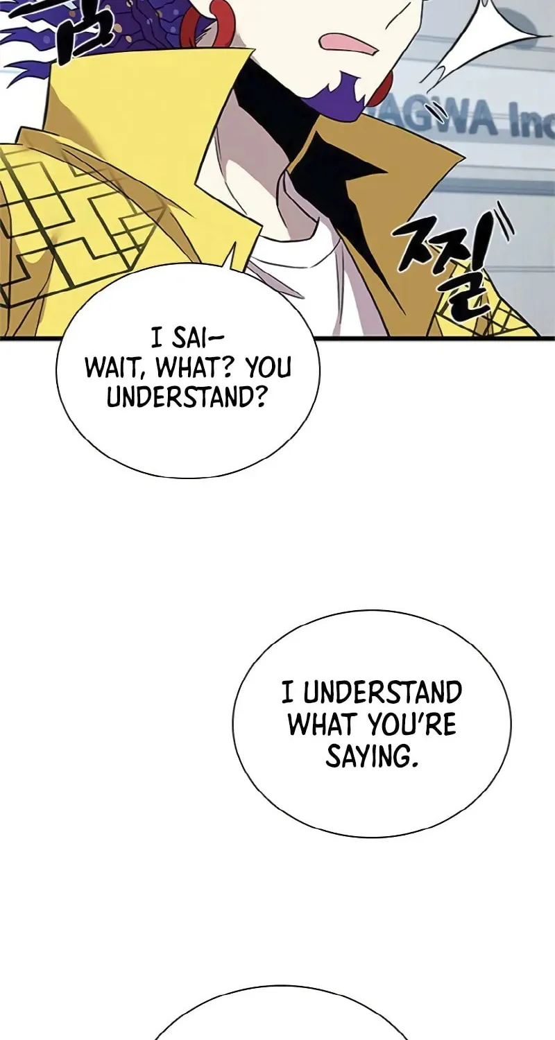 Villain to Kill Chapter 169 page 23 - 