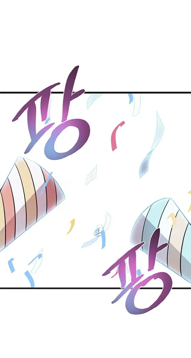Villain to Kill Chapter 169 page 4 - 