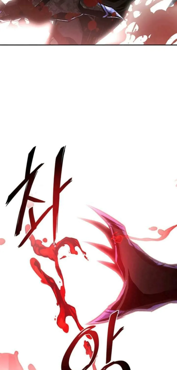 Villain to Kill Chapter 17 page 12 - 