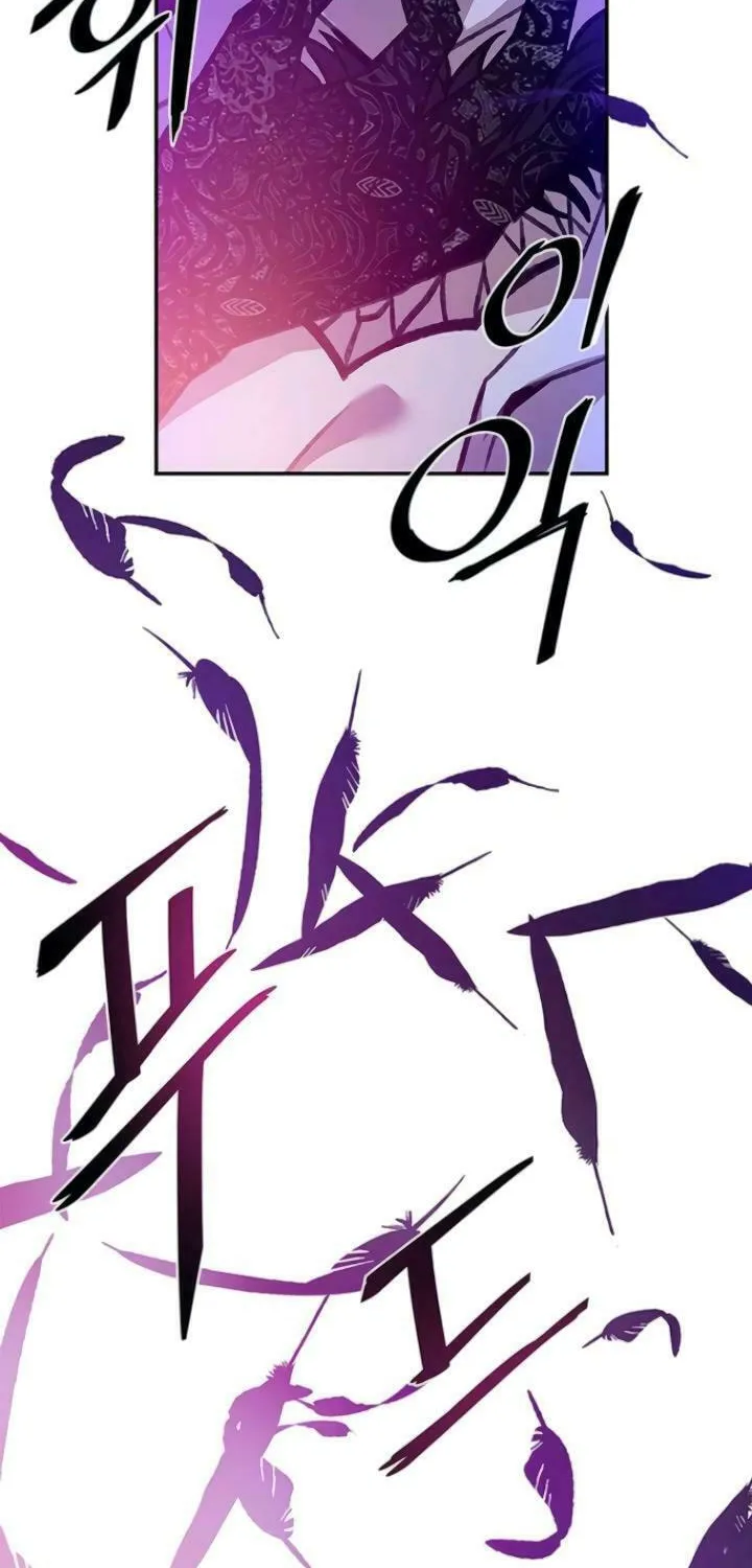 Villain to Kill Chapter 17 page 48 - 