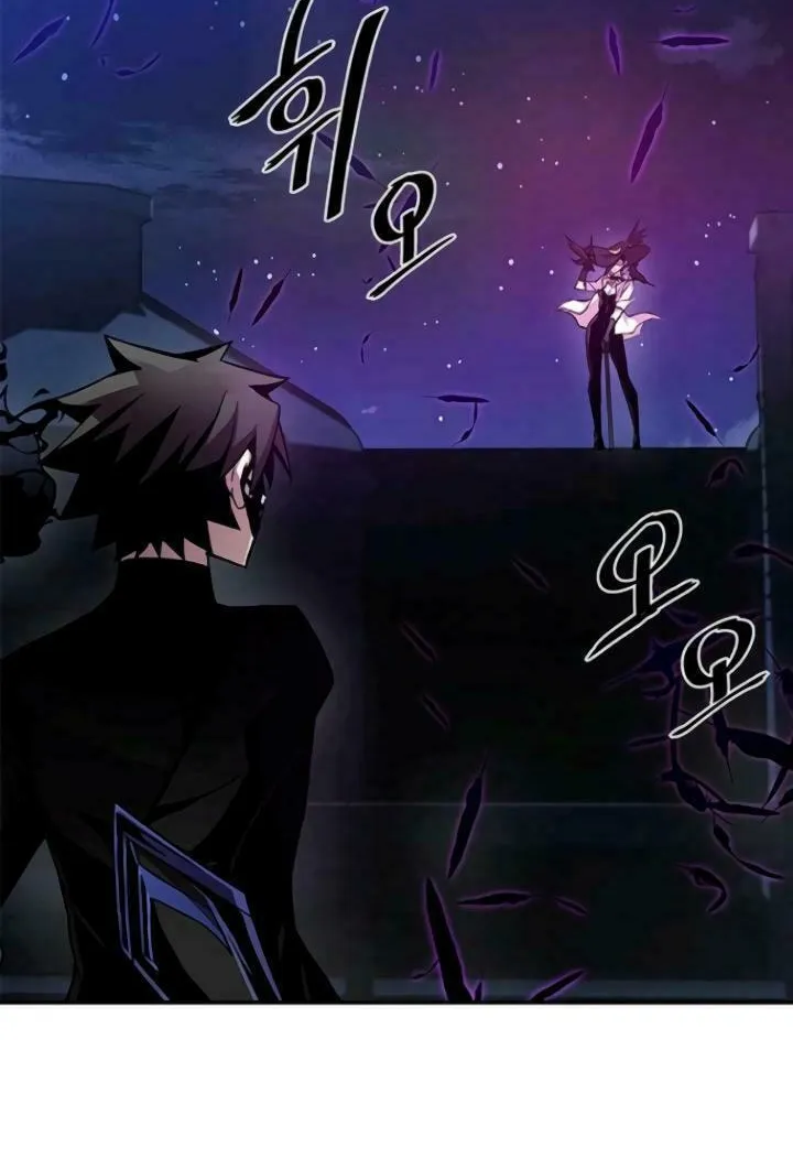 Villain to Kill Chapter 17 page 50 - 