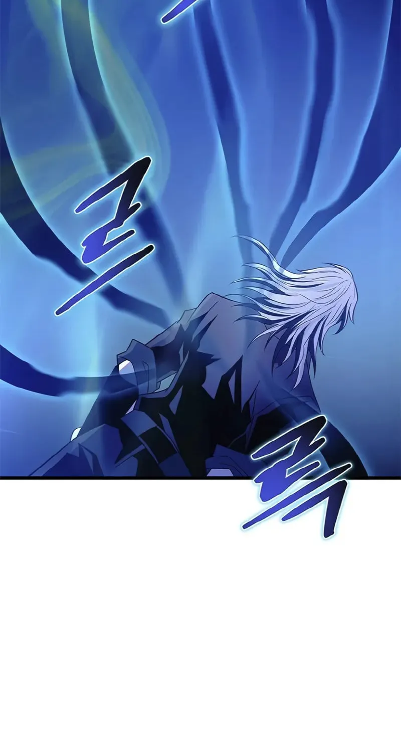 Villain to Kill Chapter 170 page 17 - 