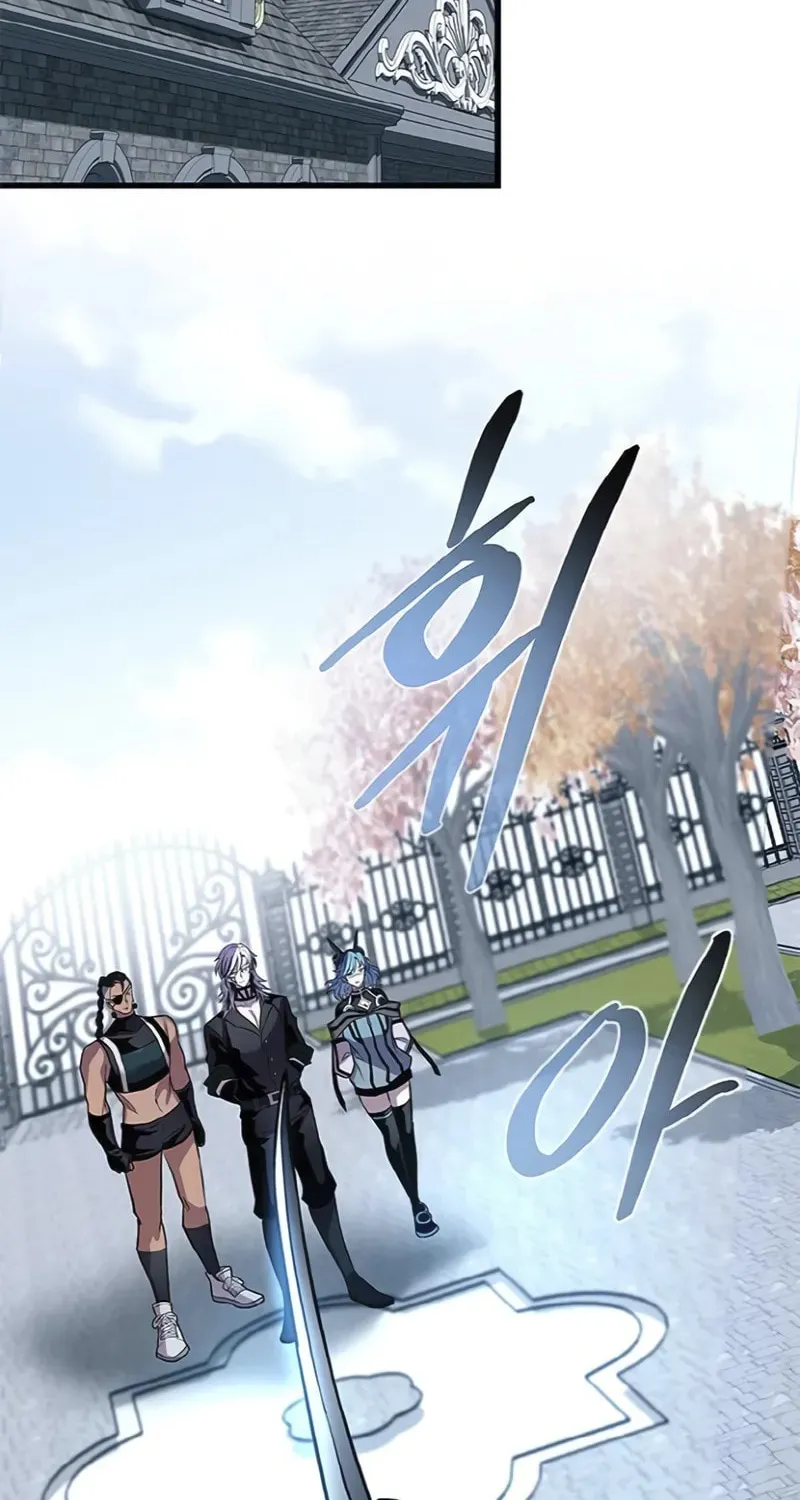 Villain to Kill Chapter 170 page 3 - 