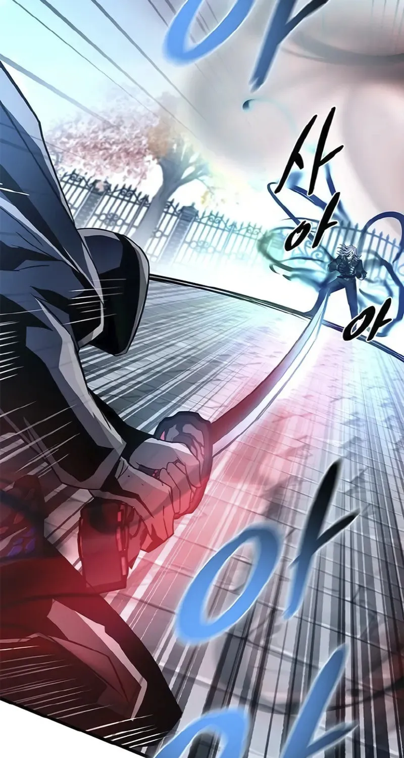 Villain to Kill Chapter 170 page 28 - 