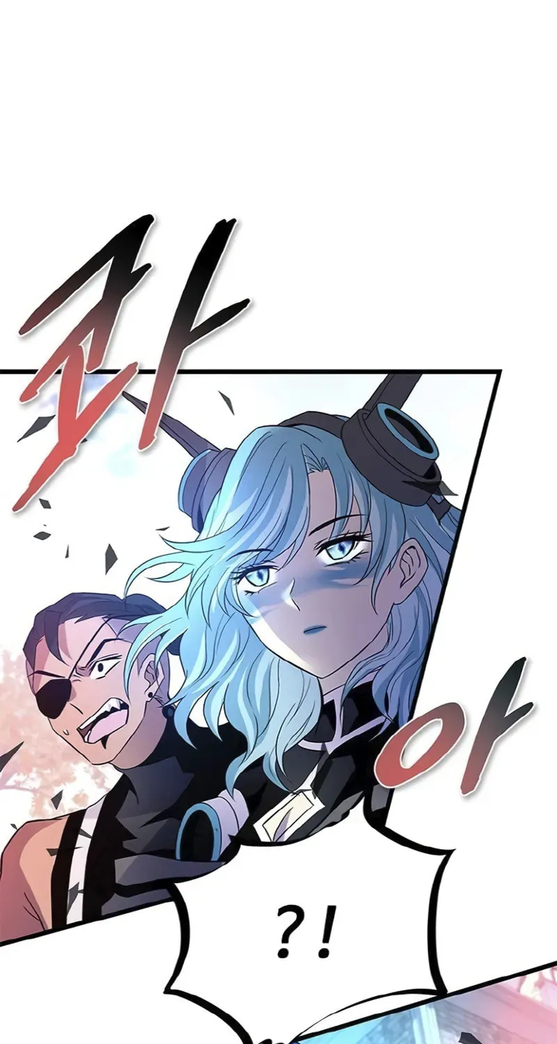 Villain to Kill Chapter 170 page 40 - 