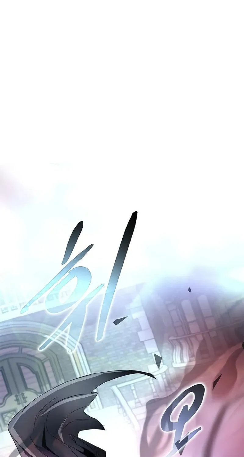 Villain to Kill Chapter 170 page 43 - 
