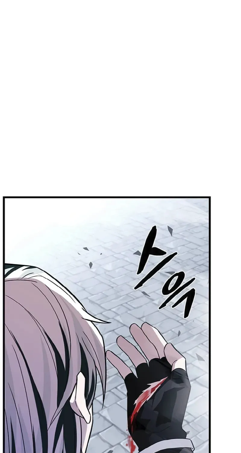 Villain to Kill Chapter 170 page 50 - 