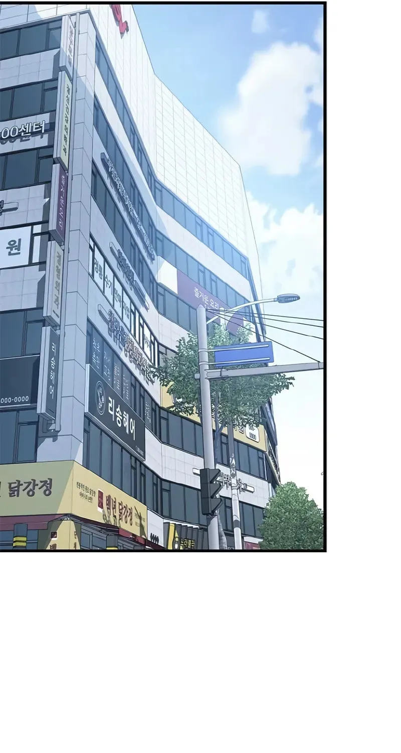 Villain to Kill Chapter 171 page 49 - 