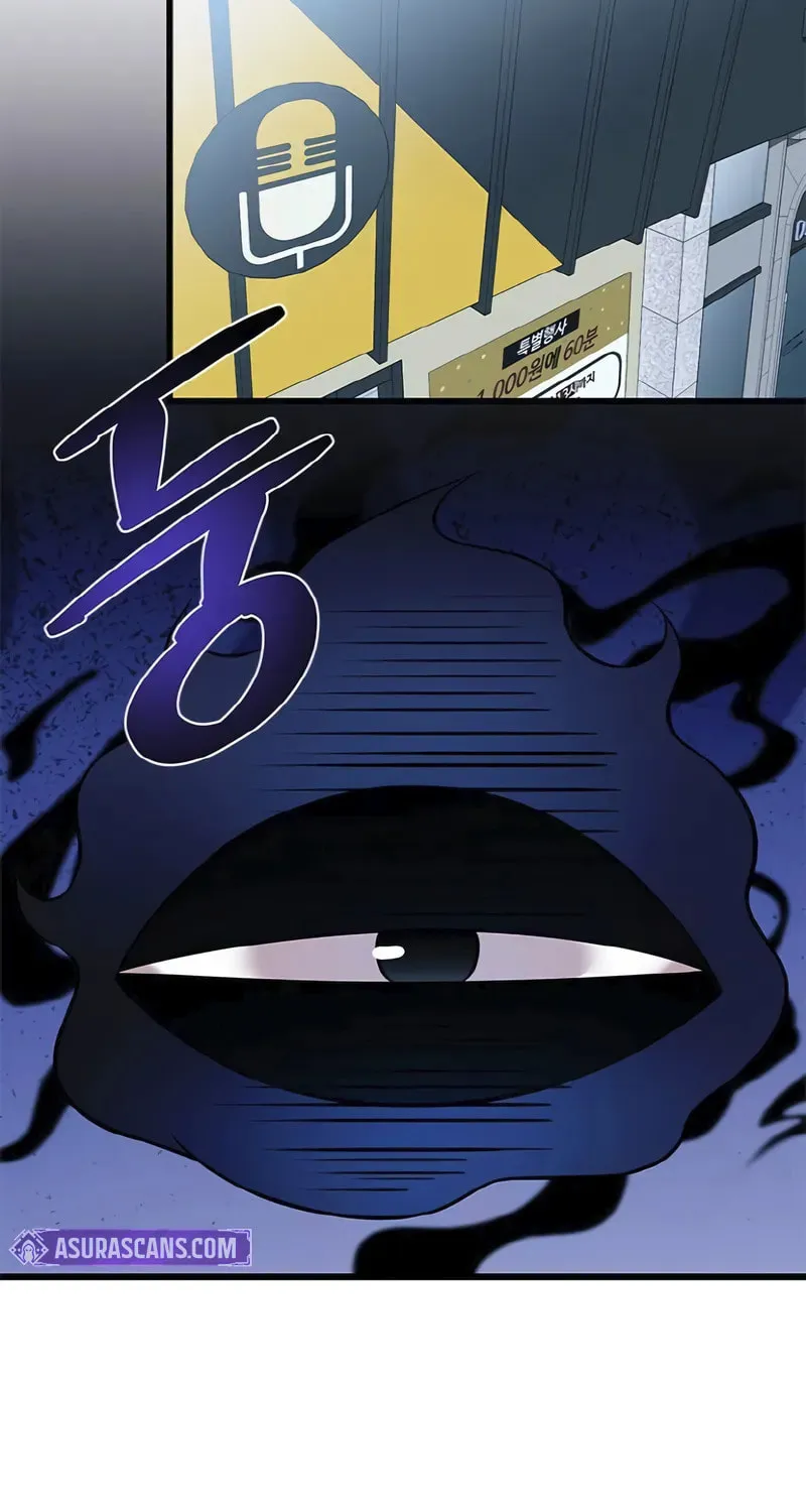 Villain to Kill Chapter 172 page 16 - 