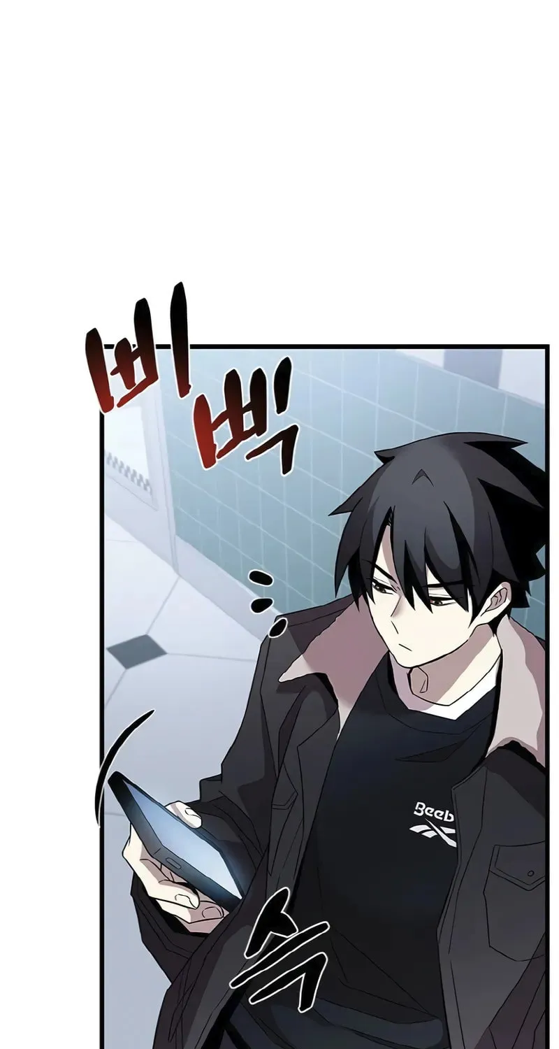 Villain to Kill Chapter 172 page 40 - 