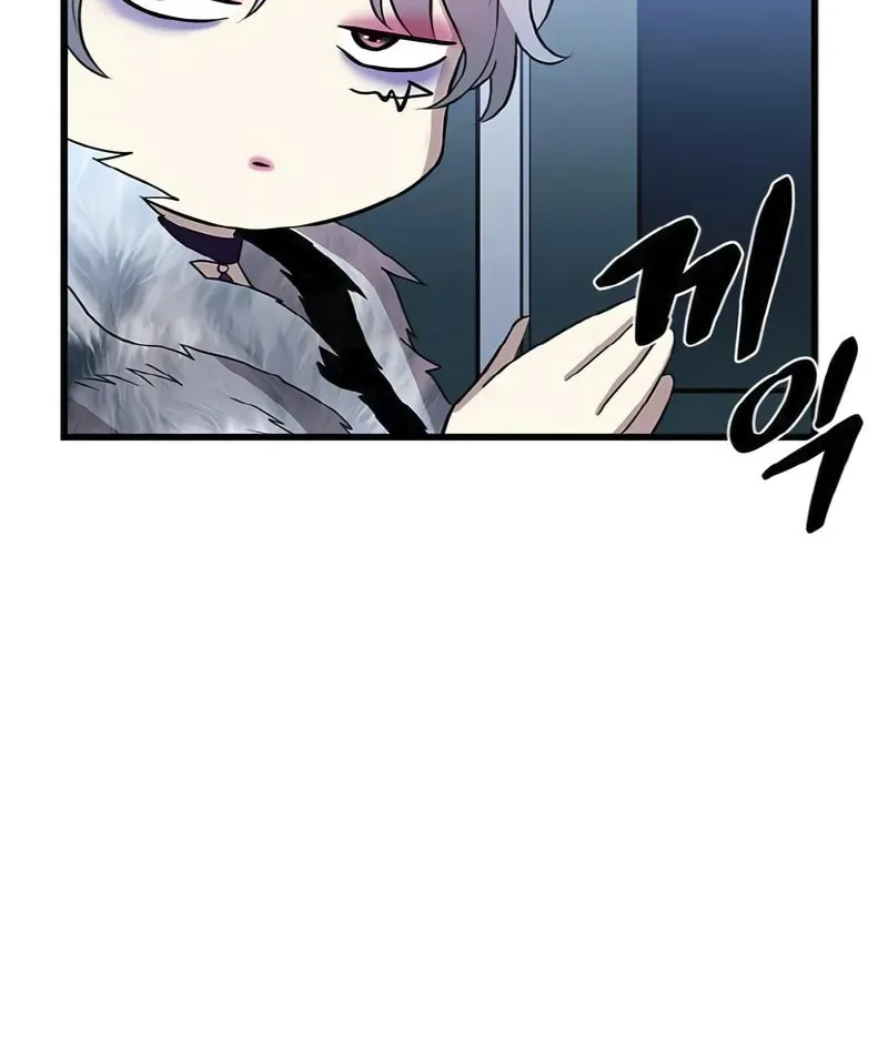 Villain to Kill Chapter 172 page 81 - 