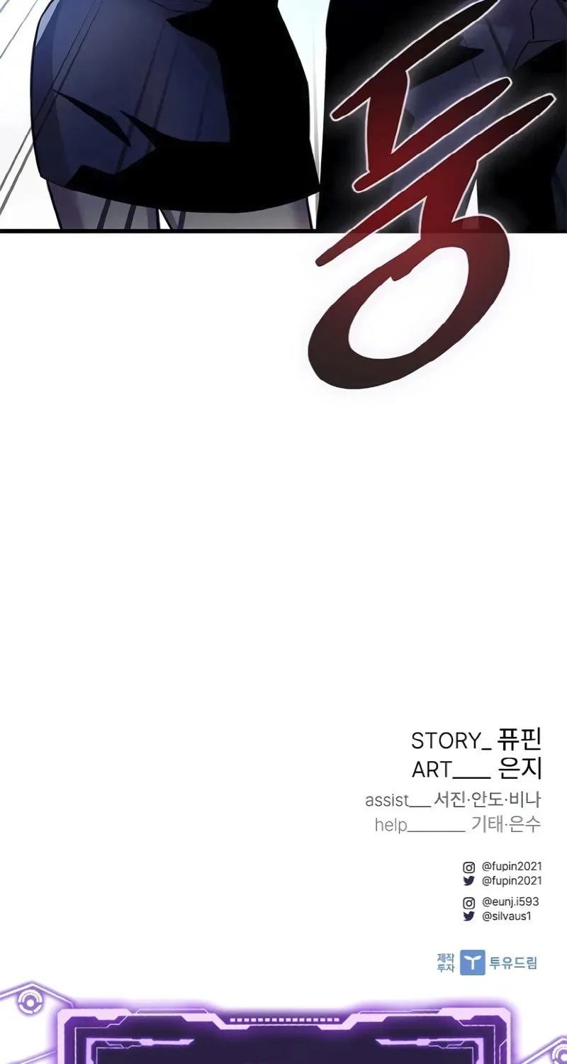 Villain to Kill Chapter 172 page 90 - 