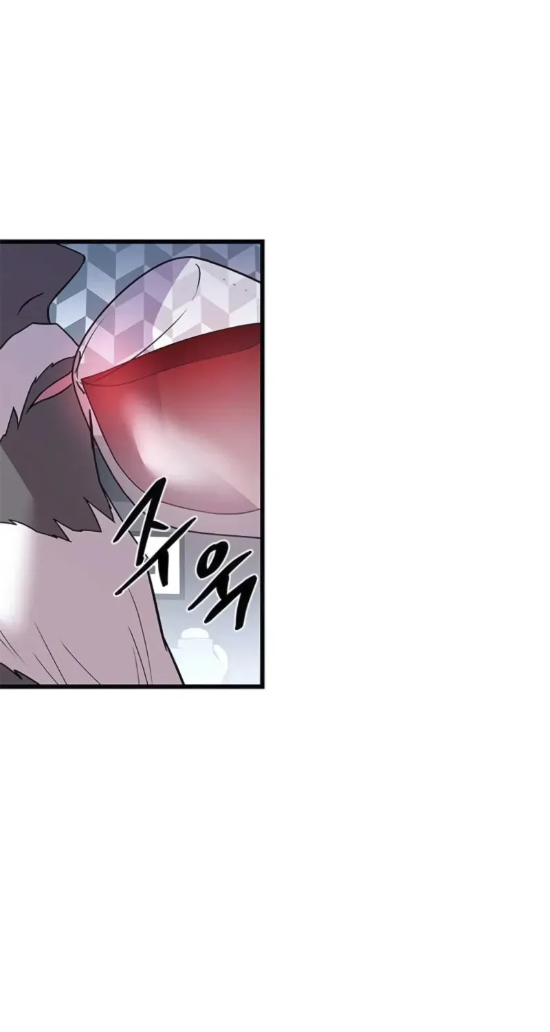 Villain to Kill Chapter 173 page 90 - 