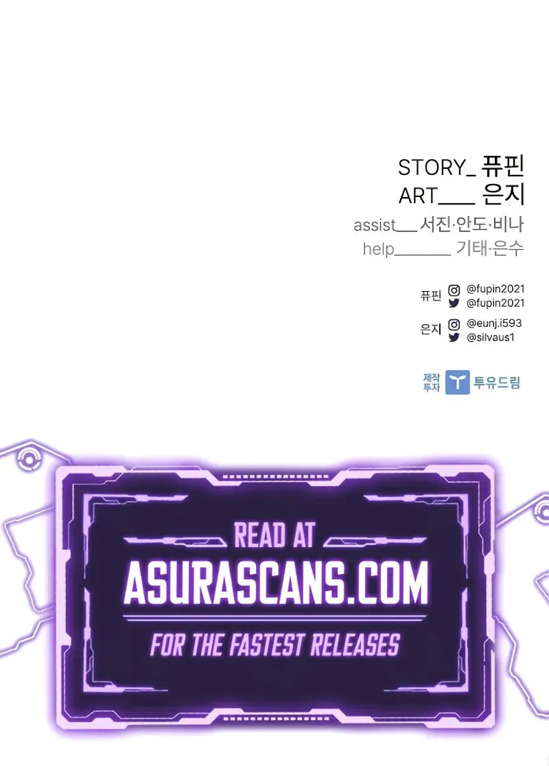Villain to Kill Chapter 174 page 106 - 