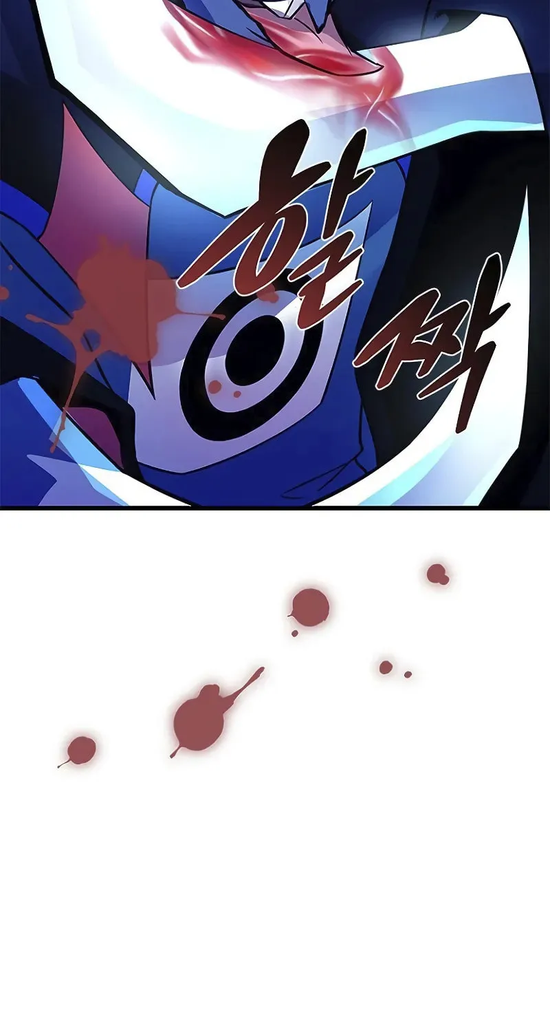 Villain to Kill Chapter 174 page 48 - 
