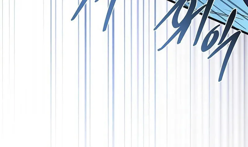 Villain to Kill Chapter 174 page 70 - 