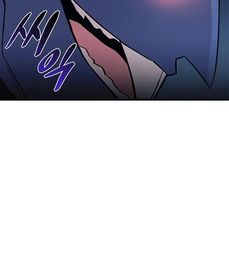 Villain to Kill Chapter 175 page 21 - 