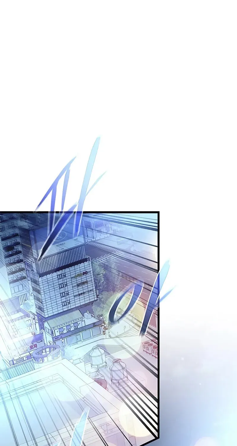 Villain to Kill Chapter 175 page 77 - 