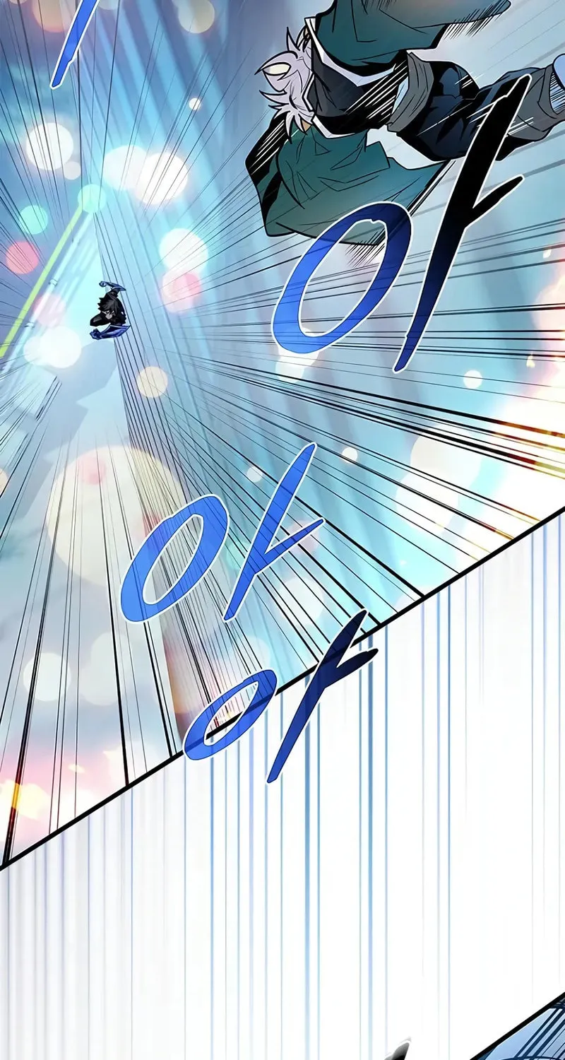 Villain to Kill Chapter 176 page 12 - 